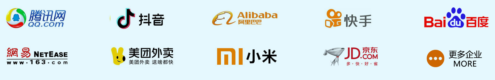 无极教练